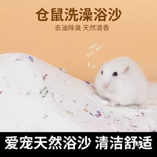 20��}��ԡɳ���ý�z���坍�}����Ʒԡ��ϴ���ԡɳ�־�1�����