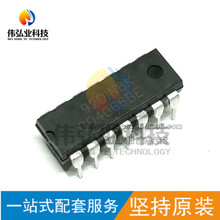 全新原装 4066 CD4066BE CMOS 四路双向开关 直插DIP14 IC 芯片