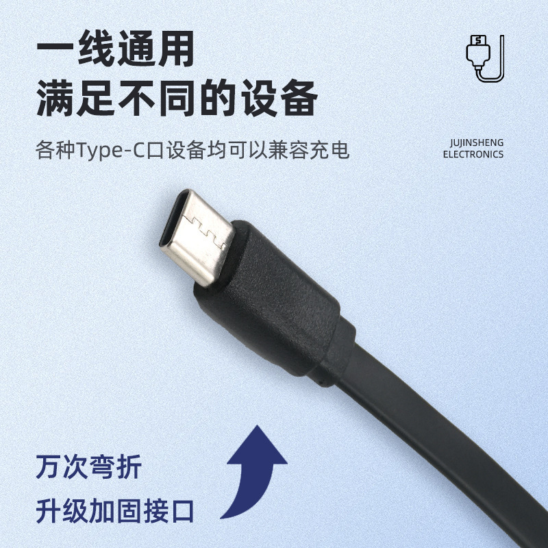 環境に優しい 30 センチメートルショートフラットケーブル TYPEC 充電ケーブル Letv Huawei 携帯電話 type-c ヌードル高速充電ケーブルに適しています|undefined