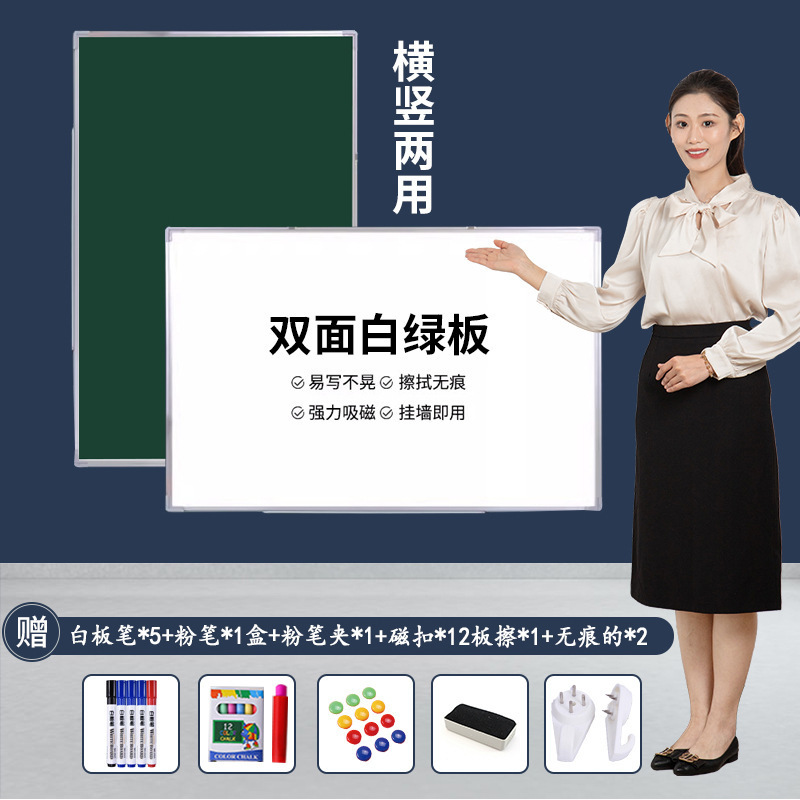 磁気白板タブレットオフィス黒板壁掛け式家庭用教育メモ帳は児童画板ホワイトボードを拭くことができる|undefined