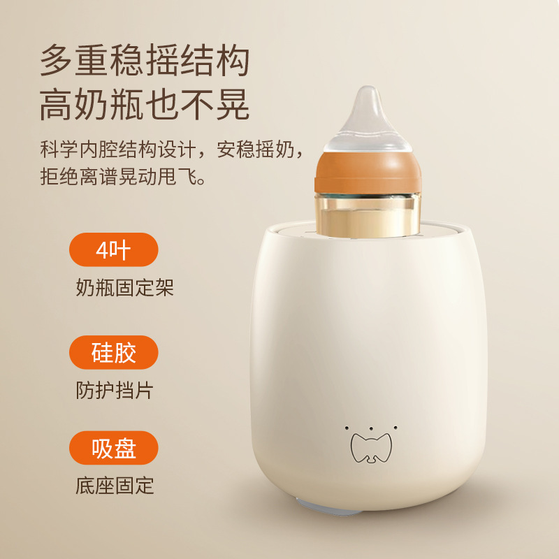 国境を越えた電気ミルク器赤ちゃん電動ミキサーの神器卸売り家庭用自動ミルク器|undefined