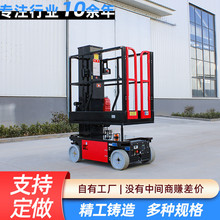 �������X�Ͻ�Φ��ʽ�Ǹ�܇Φ�U�߿����Iƽ̨�}��܇�g�S�������C