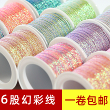 �òʲ�ɫ�ɾ�6�ɾ��ֹ��������K��朾������K��ʾ�diy�������