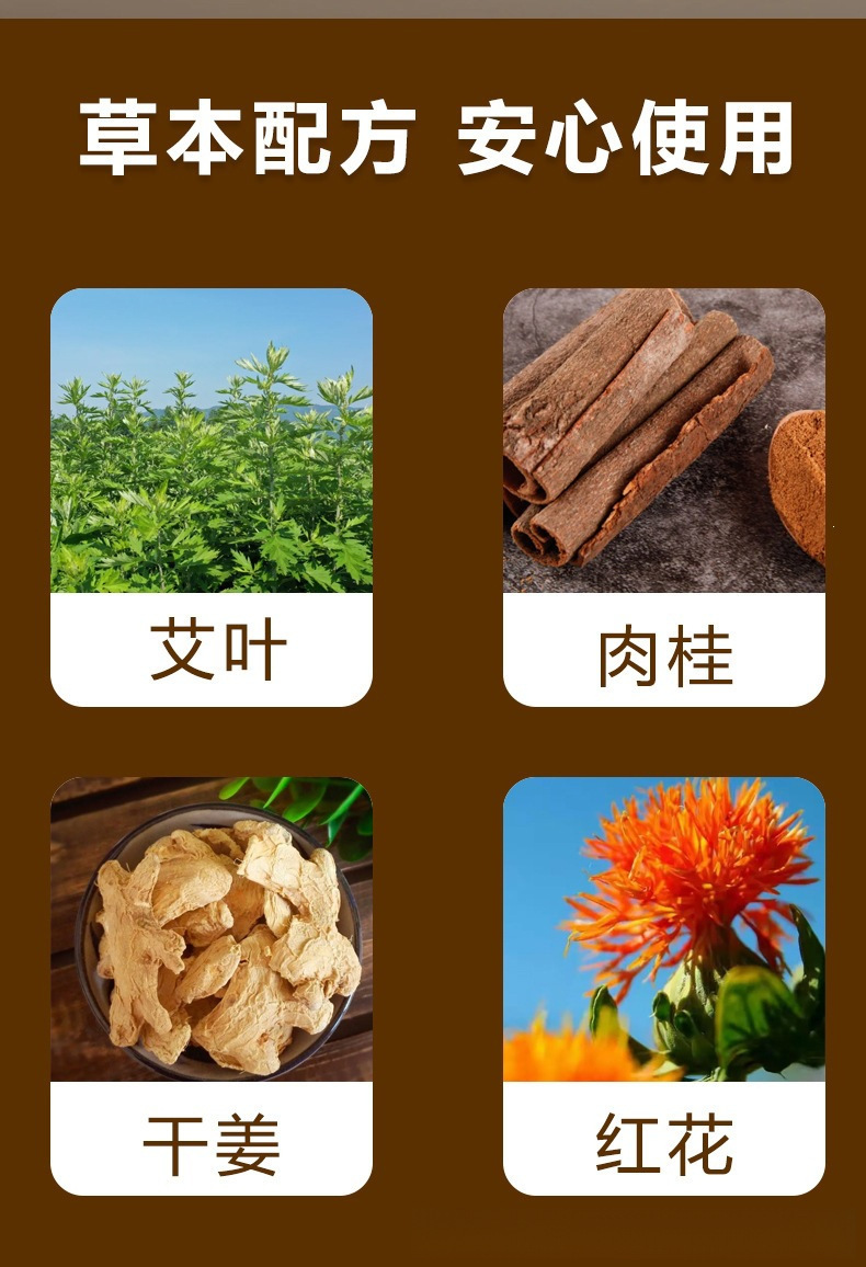 Wormwood Moxibustion Patches for Shoulder Neck Back Knees and Joints 8 Patches per Box quality and texture