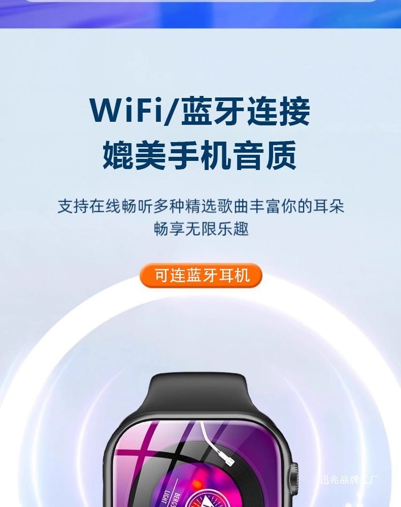 The 5G smart children's smartwatch can insert a SIM card, download via Wi-Fi and access the Internet. It is a smart multi-functional black technology for students undefined