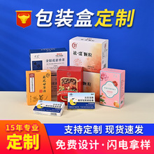 �Ӻ�С�׺�ͨ�ð׿����вʺ�����Y�ж� �ƻ��yƷ�ۯB���b��СX20