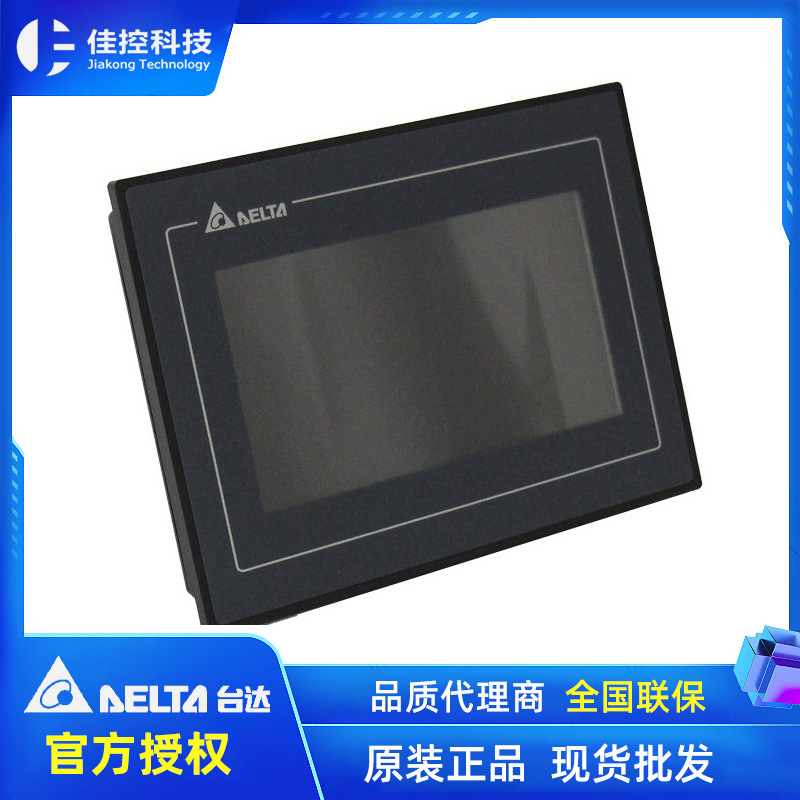 Delta台达DOP-100系列7寸工业彩屏人机界面DOP-107BV触摸屏