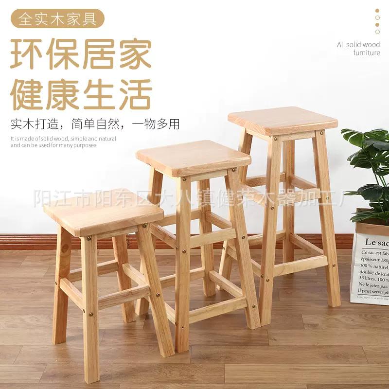 工厂批发实木高脚梯凳圆方木凳子台椅餐桌凳实木酒吧凳 欧式吧凳