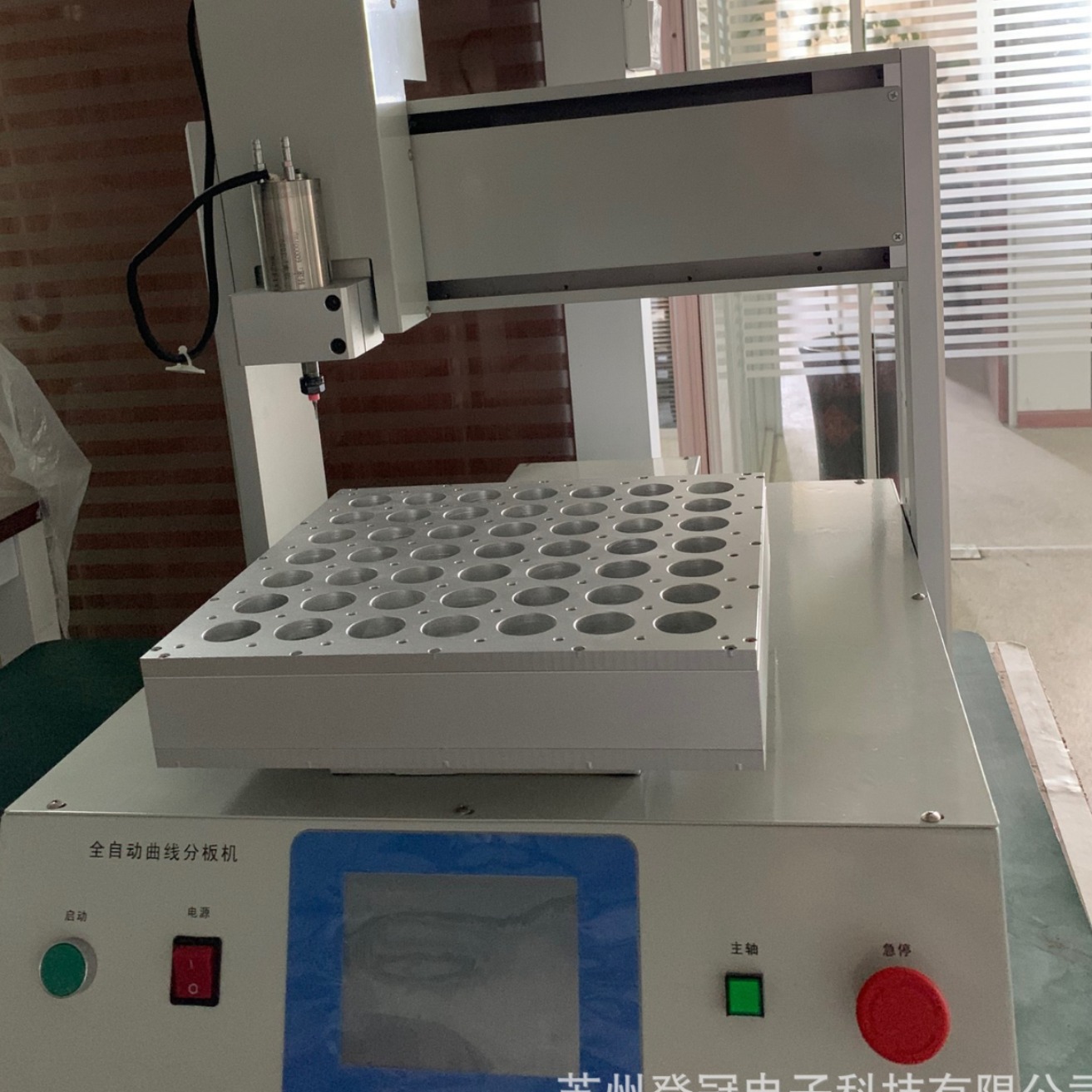 桌上分板机 桌上曲线分板机 简易式曲线分板机 桌上型曲线分板机