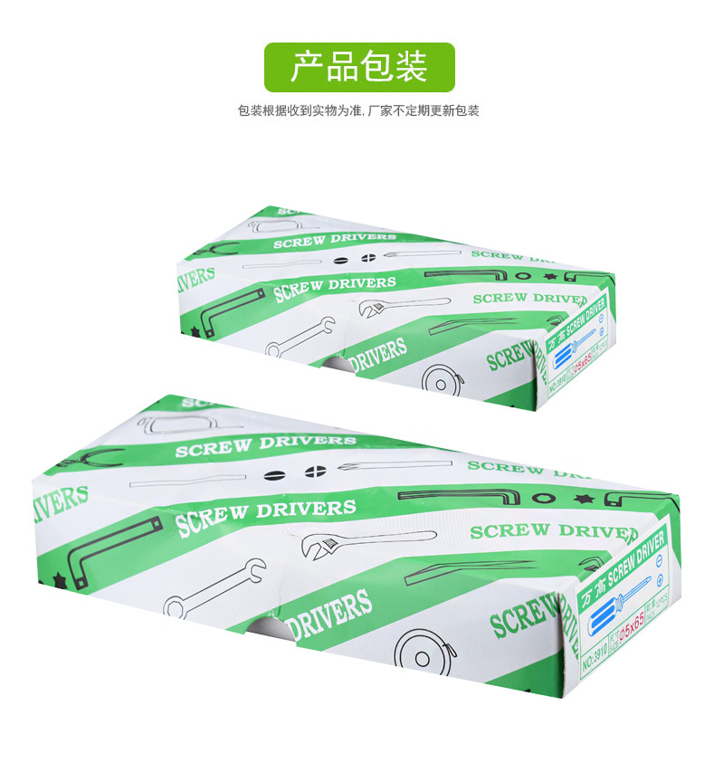 3910-5X65-产品包装 拷贝