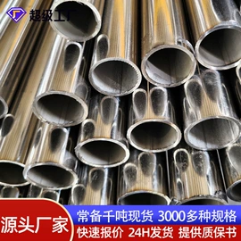 不锈钢圆管;不锈钢方管;不锈钢矩形管