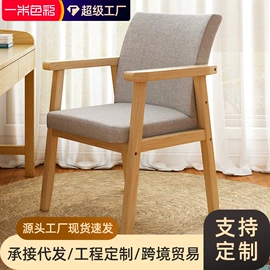 茶桌、茶台;桌类、茶几;餐椅