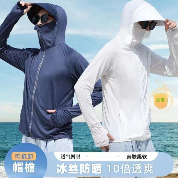 Summer silk sun protection clothing