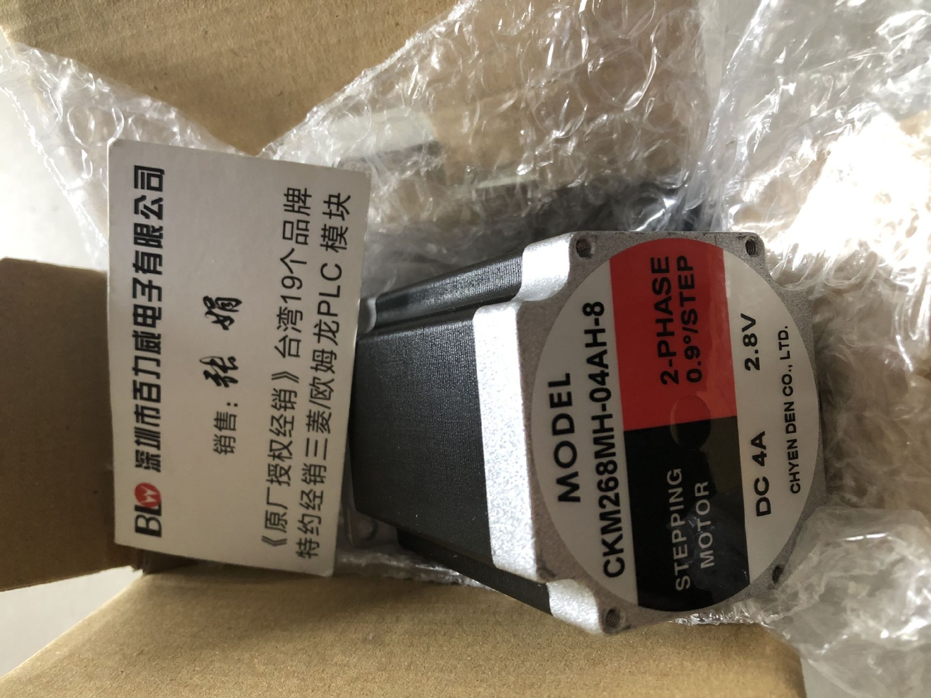 《原厂授权》台湾千电CHYEN DEN 全新原装 CKM268MH-04AH-8