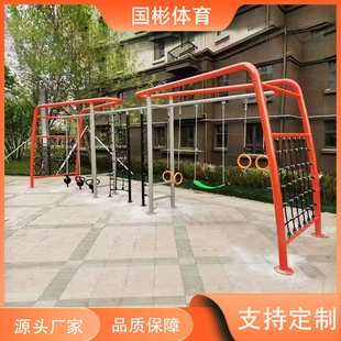 Outdoor Fitness Equipment Physical Training Combination Community Park Multi-functional Large Amusement Facilities Non-standard Customization