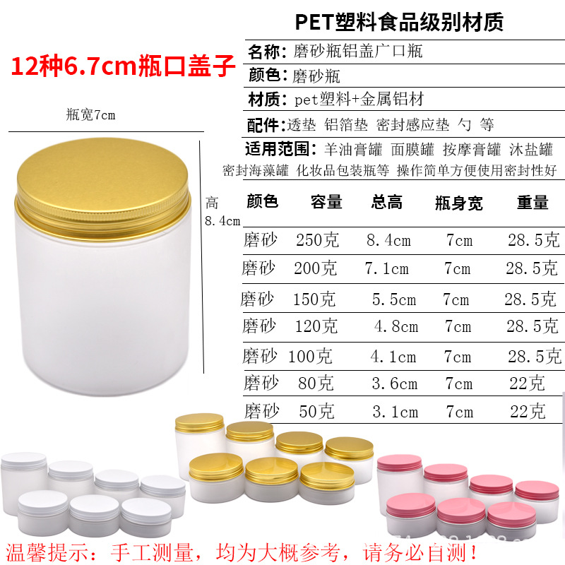 Pet Botella de plástico Botella de crema Botella cosmética Productos para el cuidado de la piel Contenedor de botella Loción de perfume