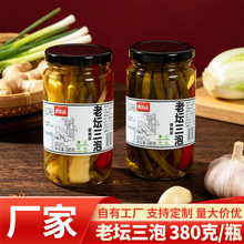 厂家四川泡菜老坛酸菜泡菜商用家用菜下饭菜批发老坛三泡380g/瓶
