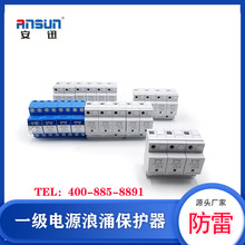 �ӿ���o��t1�����25ka 2P���M����һ����ӿ���o��TT-IT-TN-C-S