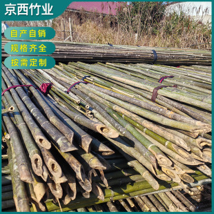 Small Bamboo Pole Vegetable Rack Bamboo Pole Fence Flagpole Vegetable Garden Beans Cucumber Support Climbing Vine Vegetable Rack Bamboo Pole