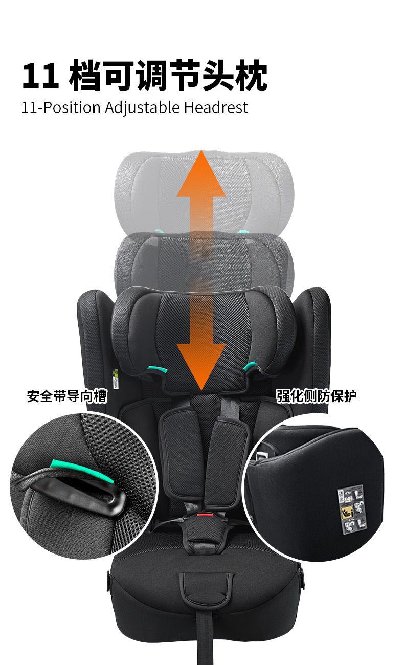 Cross-Border Child Car Safety Seat with Isofix Interface and Pull-Up Strap for Securing 1-12 Year Old Children in the Car