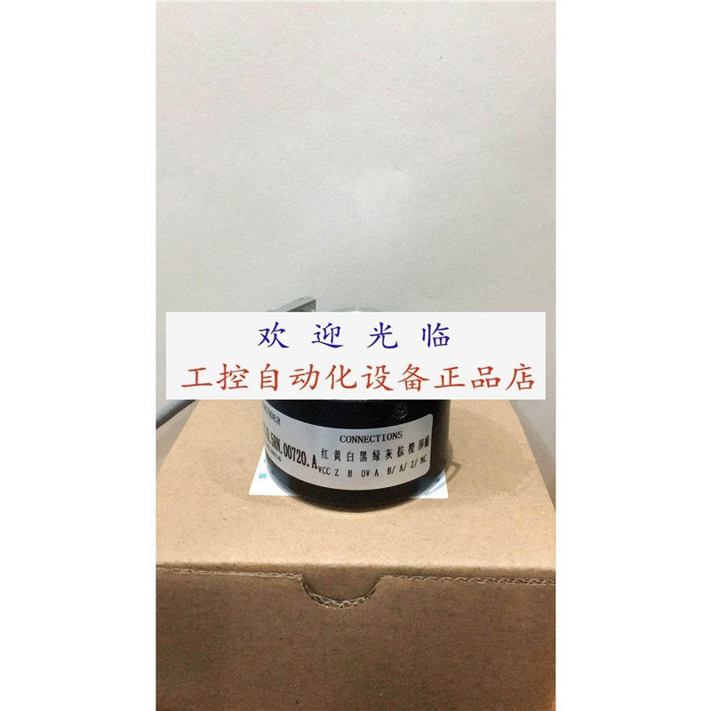 EIL580P-TT12.5PQ.01024 8.5020.2544.1024 2844 2814编码器.