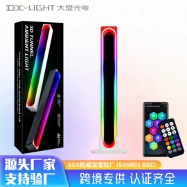 LED灯带;落地灯;小夜灯