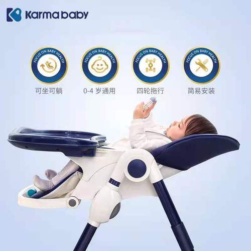 【Direct Brand Shipping】karmababy Karmababy Children's Multifunctional Folding High Chair and Dining Table