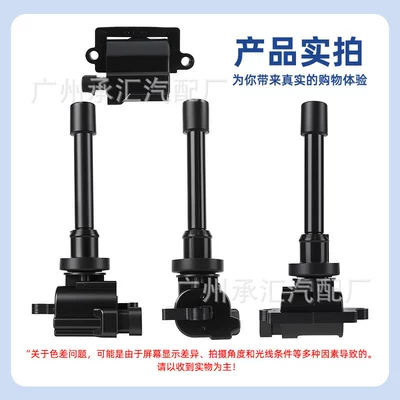 Alovlanma bobini (Babinalar) for Dongfeng Fengxing Cm7