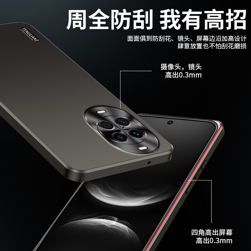 Huawei Nova14 携帯電話ケースに適した新しいつや消し nova14pro ケース男性 nova14Ultra 保護カバー|undefined