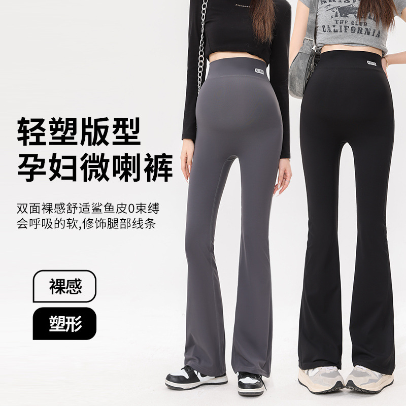 Pregnant Women's Micro-pants No Embarrassment Line Pregnant Women's Pants Outer Wear High Waist Pregnant Women's Yoga Pants Shark Pants Don't Flip Flare Pants