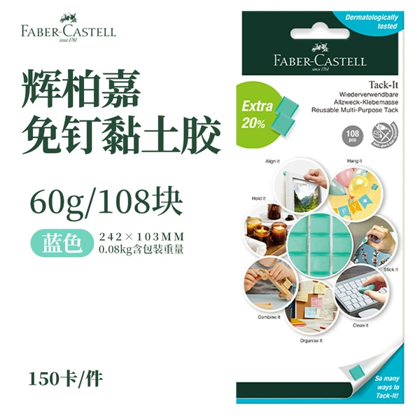 Faber-Castell 60 Gram Paste Adhesive Blue