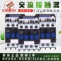 三相交流cjx2-12101810251032100910220v380v接触器