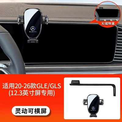 Car phone holder phone holder, CLA - 20-26-models-of-glegls-123inch-flexible-and-can-be-used-in-landscape-mode
