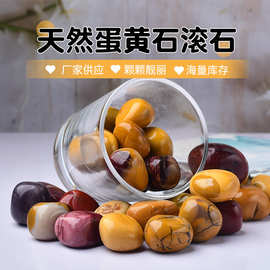 厂家供应天然蛋黄石滚石 大颗粒水晶碎石摆件 鱼缸石景观装饰石