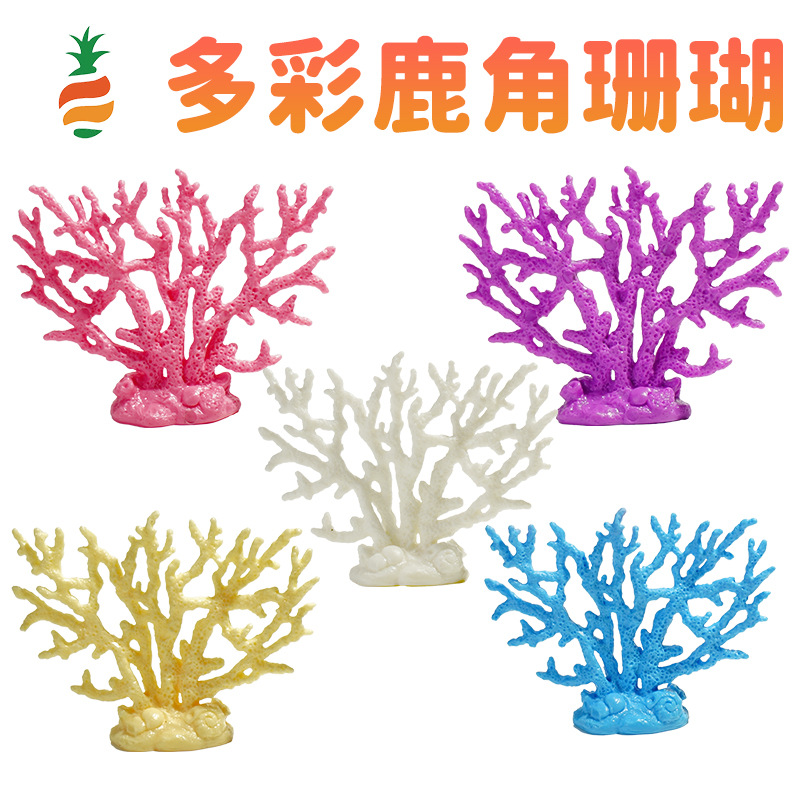 Decoración del paisaje submarino estilo explosivo cornamenta transfronteriza colorido pecera decoración paisajismo hierba acuática rama de hierro