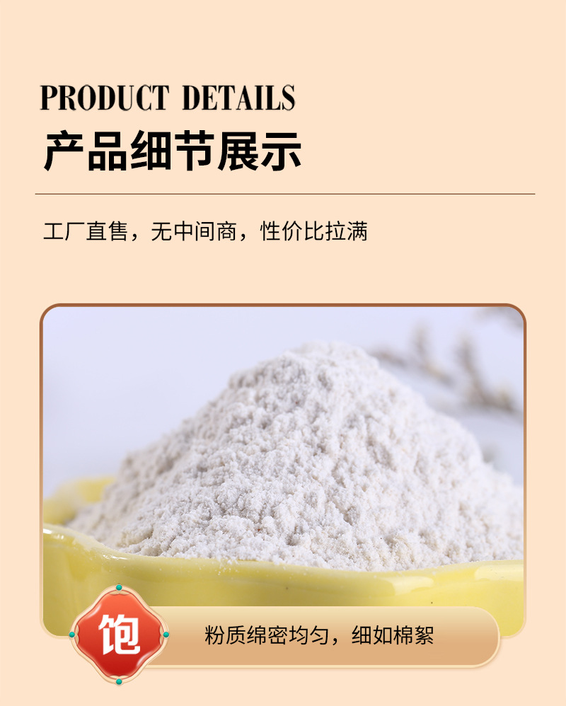 Cooked Huai Shan Chinese Yam Powder 50 lb Bulk Instant Drink Mix Food Grade in use