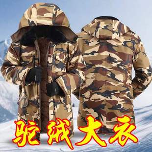 Winter Camouflage Outdoor Cotton Coat for Men, Fleece-Lined Labor Protection Cotton Jacket, Cold Storage Cold-Proof Clothing, Thickened and Warm