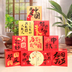 国庆中秋装饰地堆礼盒商场银行门店堆头摆件盒子活动氛围场景布置