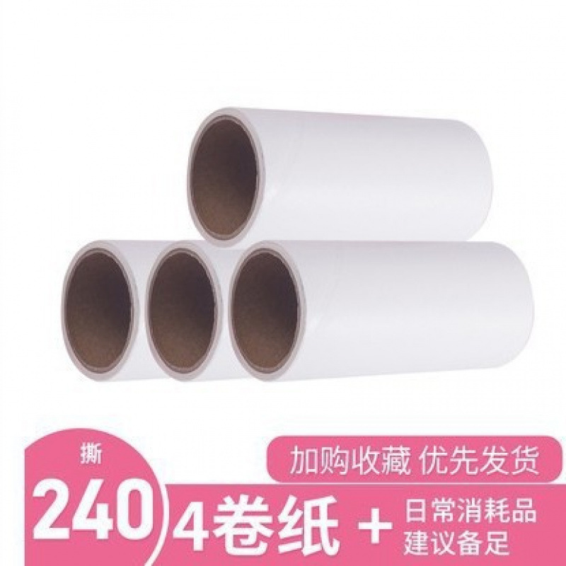 家庭用日用品、家庭用小物、生活雑貨、学生寮、冬の中国の良いもの|undefined