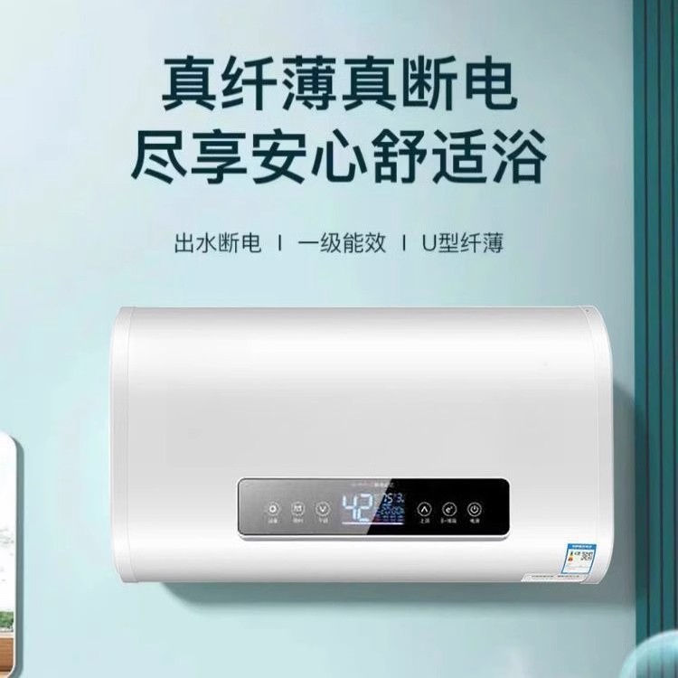 Meidi 電気温水器 家庭用貯湯式 浴室壁掛け 急速加熱風呂 50L 100L|undefined