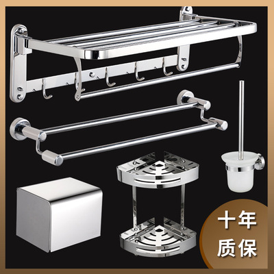 卫生间毛巾架不锈钢304打孔式浴室厕所置物浴巾架五金挂件套装