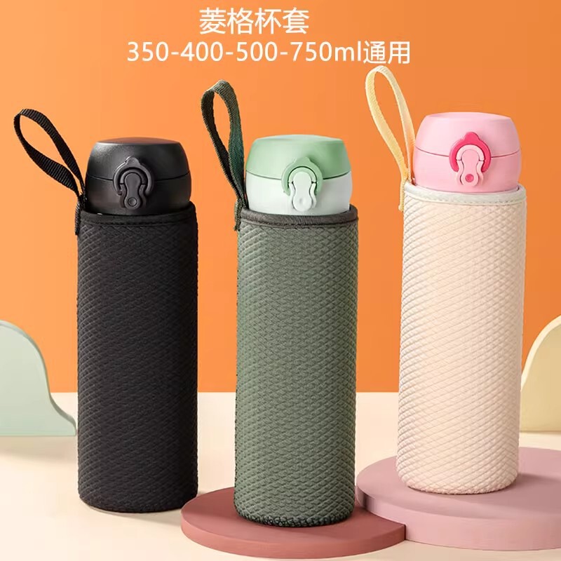 Universal Cup Sleeve Protective Cover for Glass Cups, Insulated Water Bottle with Handle, Anti-Drop, Heat-Resistant, Portable for Outings, Children's Crossbody