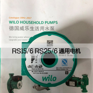 ������ˮ����� RS15/6 RS25/6ͨ��늙C�����ӣ�