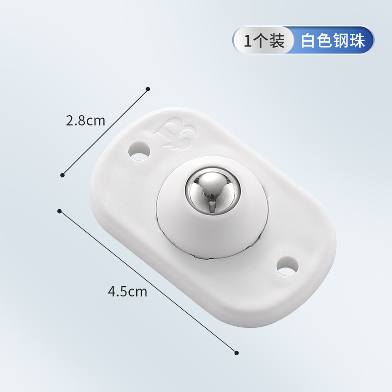 クロスボーダー粘着式360 ° 回転ユニバーサルホイール家庭用穴なし騒音低減収納ボックス家具ローラープーリー|undefined