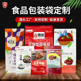 医药包装;不干胶标签;塑料食品袋