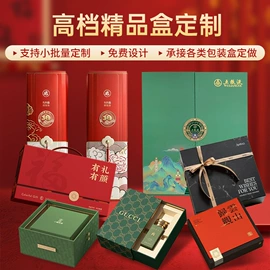 宣传画册;纸盒;明信片