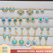 S925�y�����������͹Ų����ׁ��L�G��ʯϵ�ж���Ƕ���