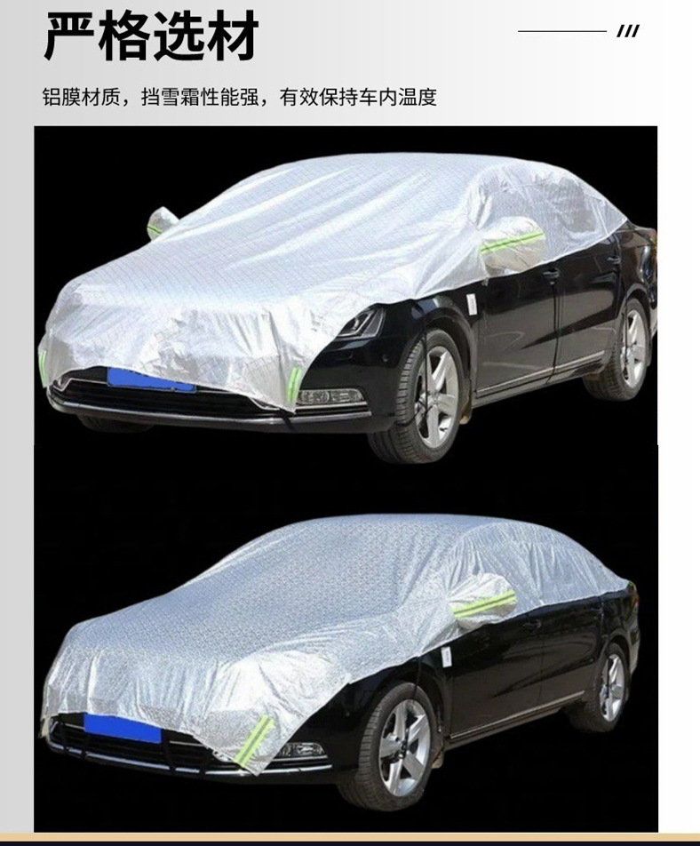 Car Cover Half-Cover Sun Protection Heat Insulation Sunshade Universal for All Seasons Thickened Car Cover Half-Cover Sunshade Wind Protection