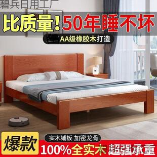 ��ľ�����zľ���p��1.8x2�����Ԇ��˴����˽����ʹ�1.5�׼���1.2m