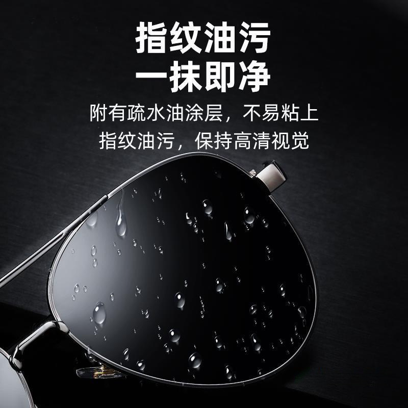 パイロットサングラスメンズドライビンググラス変色新しい偏光ドライビングサングラス感光性卸売|undefined
